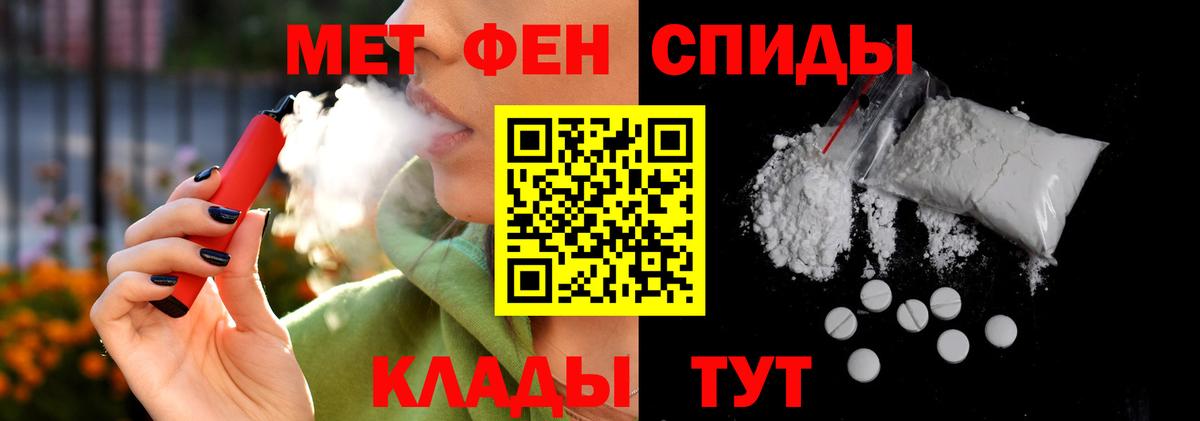 АМФ  Вход с VPN  Ханты-Мансийск  АМФЕТАМИН 98% 