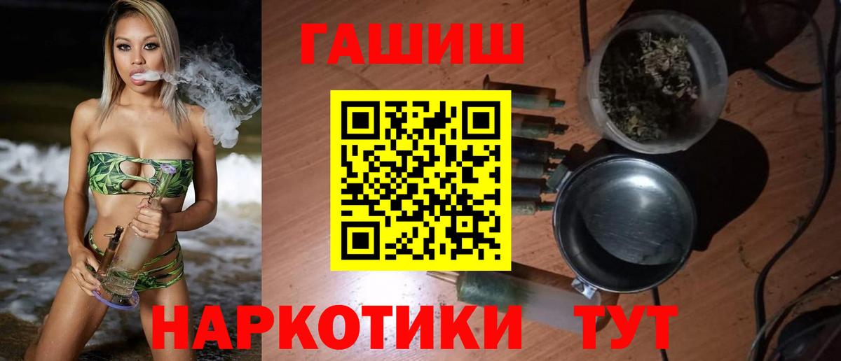 Ханты-Мансийск  Гашиш hashish  где продают   Вход с VPN  ГАШ Cannabis 