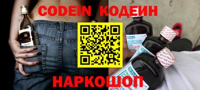 метамфетамин Шахты