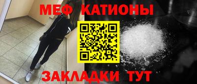 сатива Шелехов