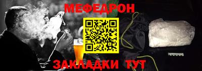 сатива Шелехов