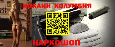 марки nbome Шебекино