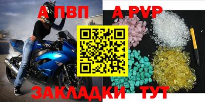 индика Чапаевск