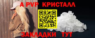 марки nbome Шебекино