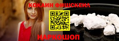 марки nbome Шебекино