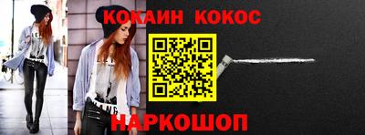 метамфетамин Шахты