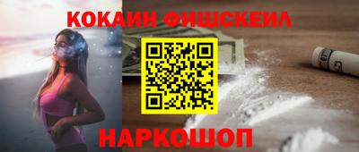 сатива Шелехов