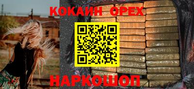 сатива Шелехов