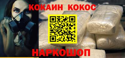 марки nbome Шебекино