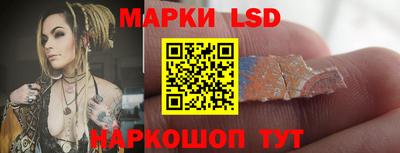 марки nbome Шебекино