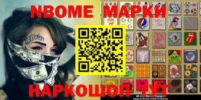 индика Чапаевск