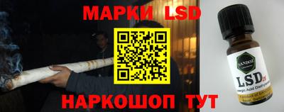 марки nbome Шебекино