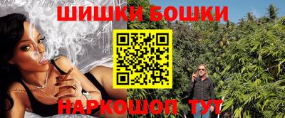 марки nbome Шебекино