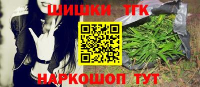 каннабис Чебоксары