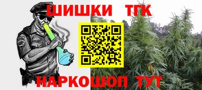 метамфетамин Шахты