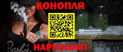 сатива Шелехов