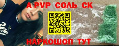 каннабис Чебоксары