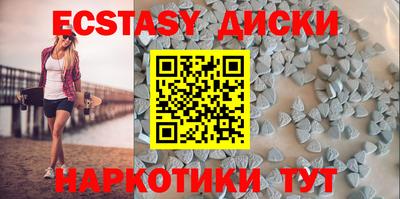 сатива Шелехов