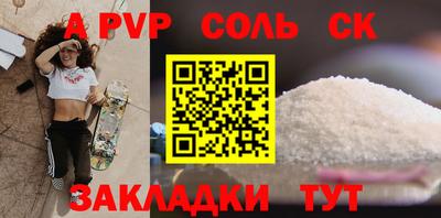 метамфетамин Шахты