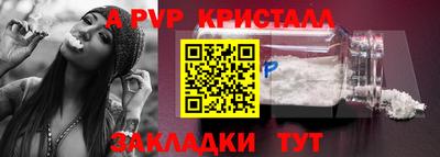 марки nbome Шебекино