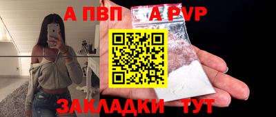 метамфетамин Шахты