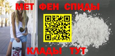 сатива Шелехов