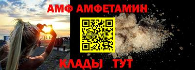 сатива Шелехов