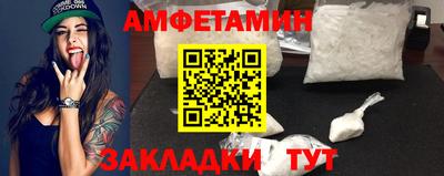 сатива Шелехов