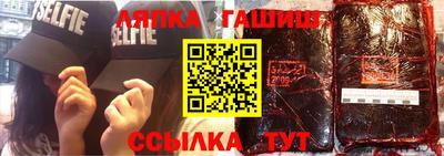 индика Чапаевск