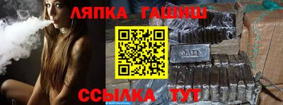 метамфетамин Шахты