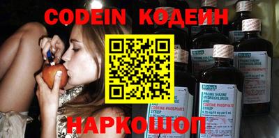 марки nbome Шебекино