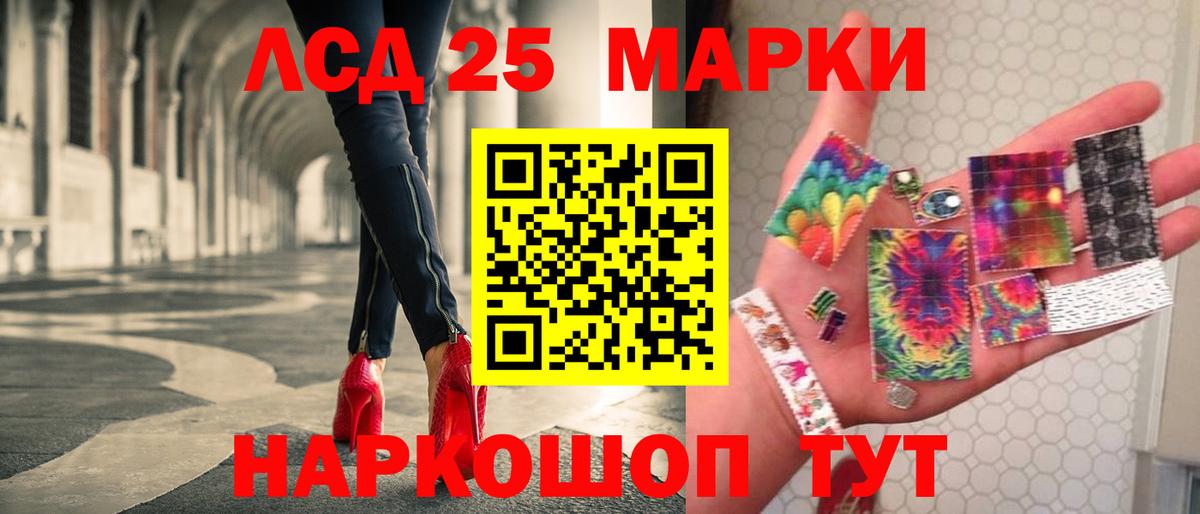 ЛСД экстази ecstasy  ЛСД экстази  Вход с VPN  Ханты-Мансийск  LSD-25 экстази кислота 