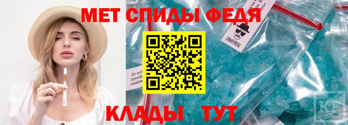 МЕТАМФЕТАМИН  COCAIN  Ханты-Мансийск  Меф кристаллы  Экстази  ГАШ  Вход с VPN  Бошки Шишки 