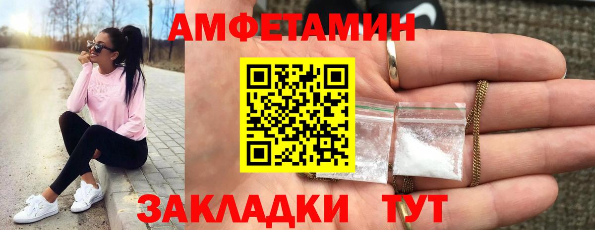 Ханты-Мансийск  Первитин Methamphetamine  Вход с VPN 