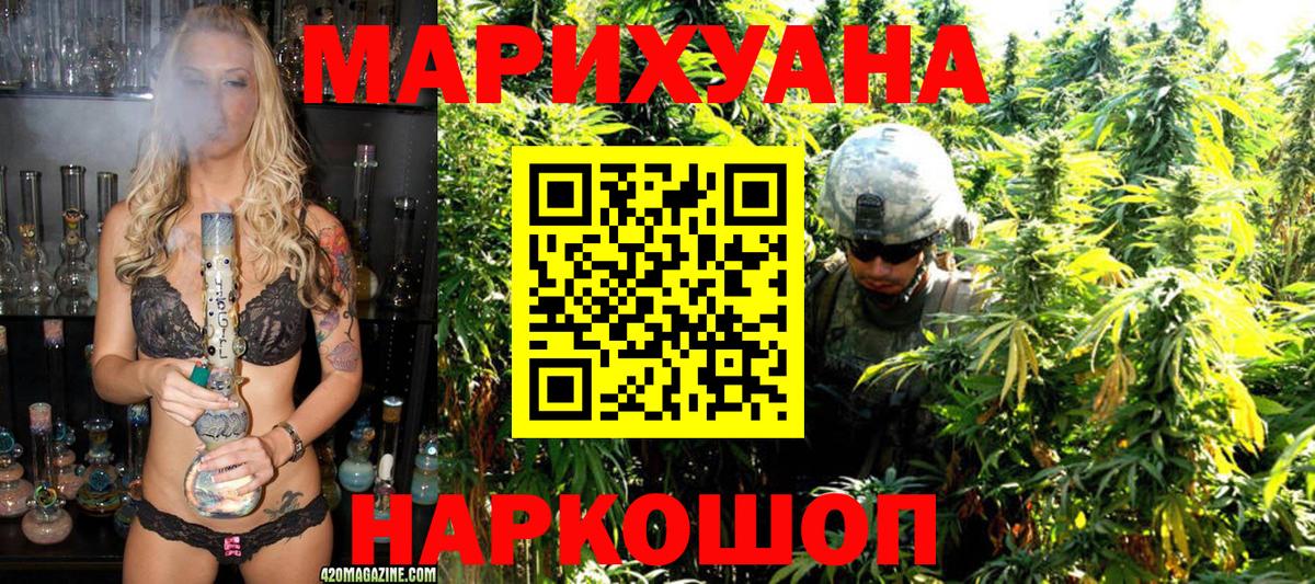 Бошки марихуана гибрид  Вход с VPN  Конопля марихуана  Марихуана марихуана  Ханты-Мансийск  МАРИХУАНА тримм 